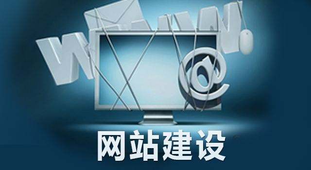 个人网站建设的方式都有什么? 个人网站建设的方式都有什么?
