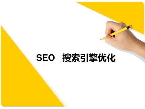 网站怎么改版被降权的可能性小? 网站怎么改版被降权的可能性小?