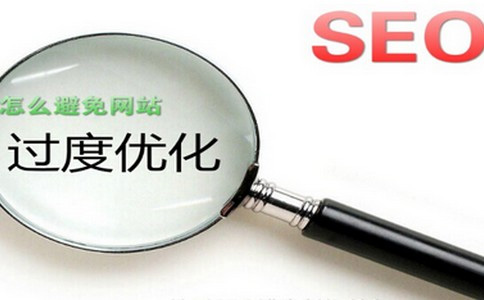 网站SEO优化的作用有哪些 网站SEO优化的作用有哪些