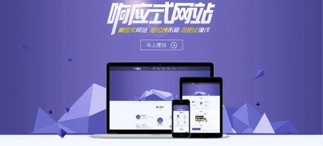 什么样的网站建设让你胜于其他网站?