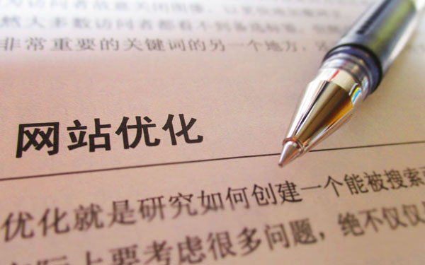 介绍写一篇完美的SEO文章的四个要害点。