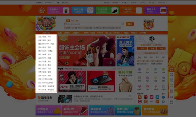 网站导航设计有什么技巧可以运用?