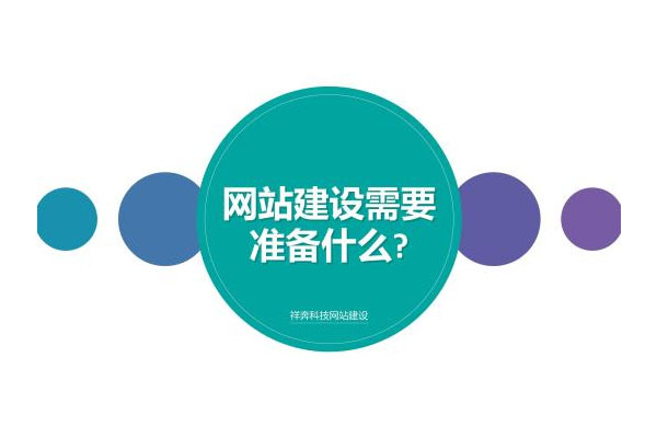 惠州网站建设,网站制作公司,做网站优化设计