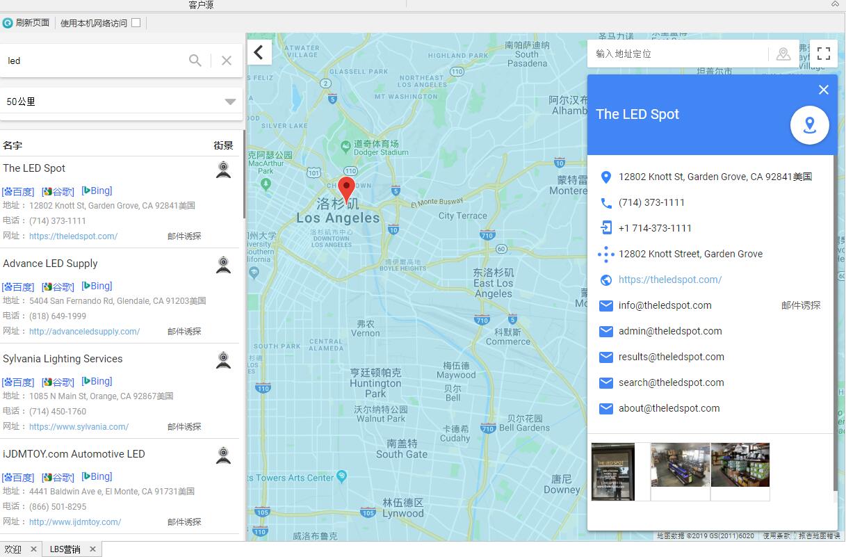 外贸狼效果怎么样?