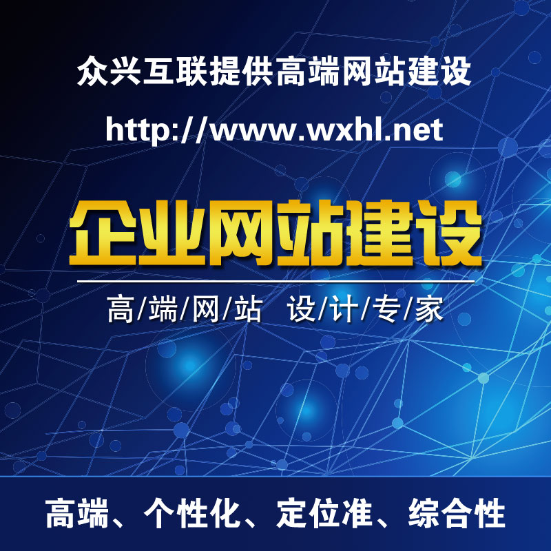 怎样才能做好外贸网站建设的优化？