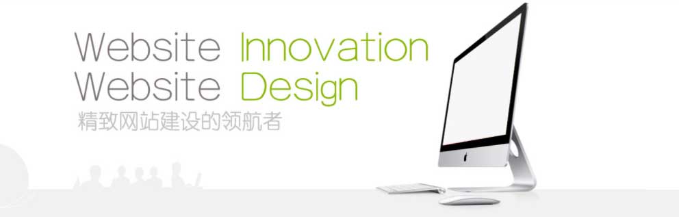 怎样选择广州做的比较好的外贸网站设计公司