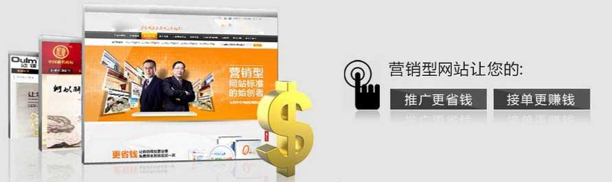 品牌营销网站一个必不可少的形象营销展示平台