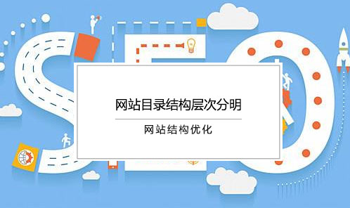 网站建设时要注意视觉的设计及优化 网站建设时要注意视觉的设计及优化