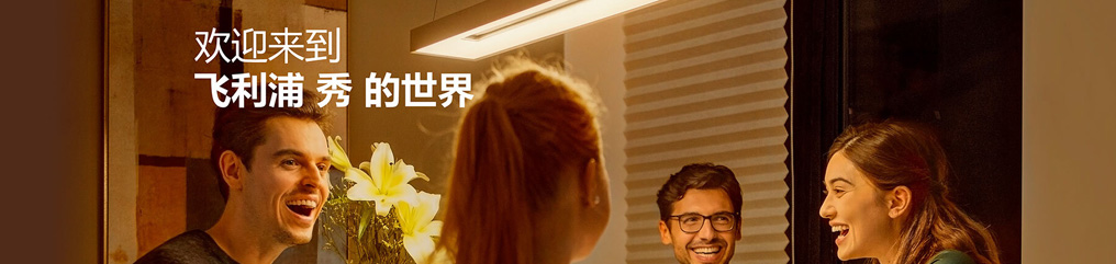 LED行业网站设计需要策划吗