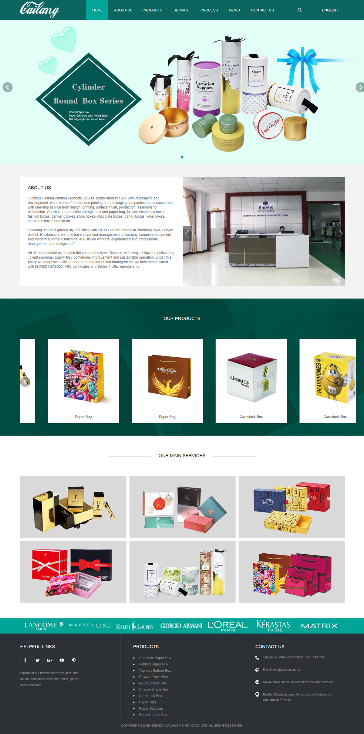深圳市金富利纸品包装网站建设，响应式网站建设